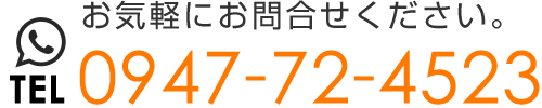 お電話でのお問合せはこちら