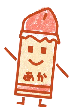 ごあいさつ